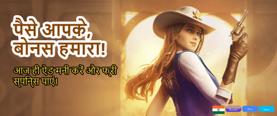 Secure Login for Tasha Win Rewards